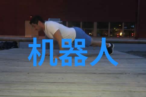 机心之谜振动电机的秘密频率