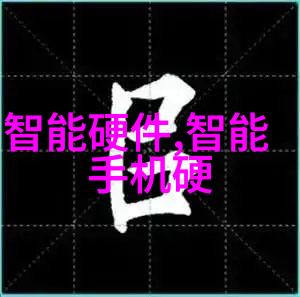 环保型PVC在生产过程中的特殊配方要求有哪些