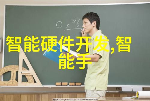 高精度水质检测仪器智能分析系统