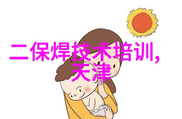 星光梦想系统引领的璀璨前行
