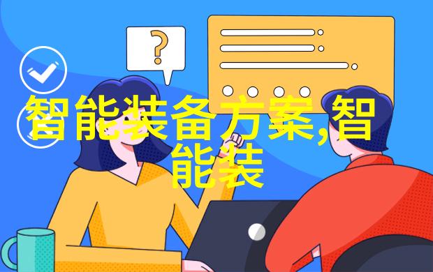 直接包装技术如何保障药品质量和纯净度