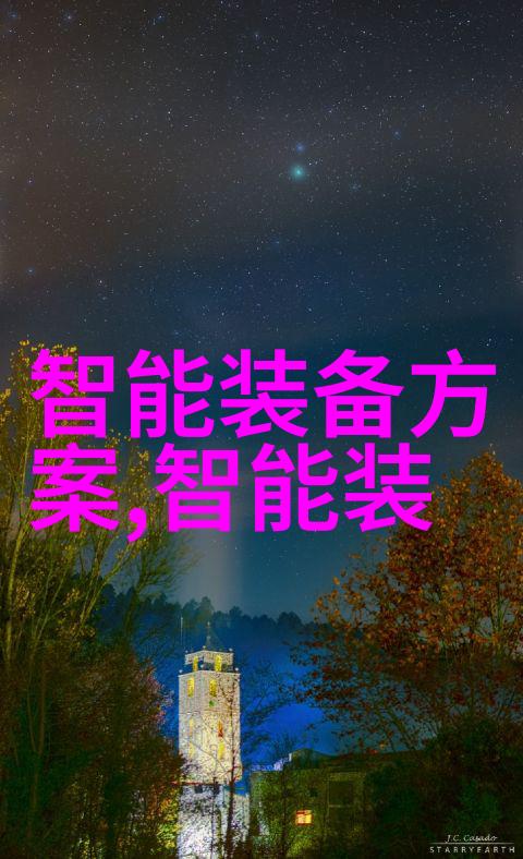 不锈钢-不锈钢的魅力耐腐蚀美观与实用性