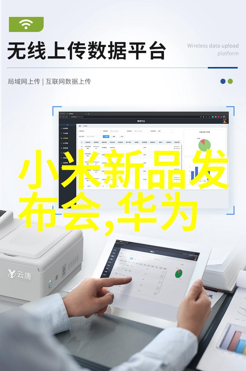 探索知识的秘密写好读书报告的艺术