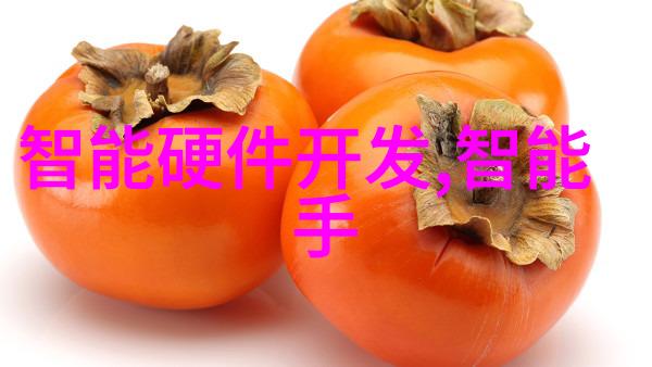智能制造技术的未来发展方向智能工厂人工智能优化物联网集成大数据分析