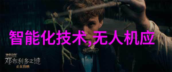 海信财报大揭秘家电巨头的进击与挑战市场营销通俗讲是怎样的壮观舞台家电王者如何在这波澜壮阔的战场上勇往