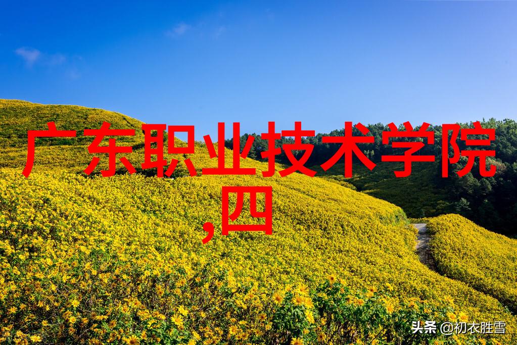 防爆实验室污水处理一体机在自然环境中的应用