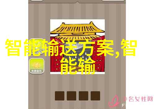 一体式小型移动搅拌站革命化建筑混凝土生产的新选择