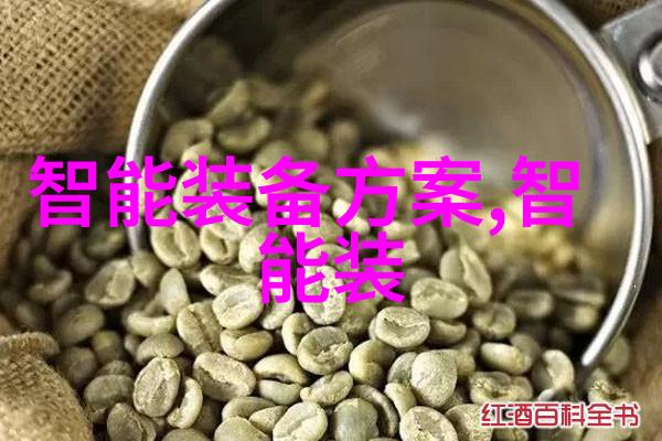 工业智造新篇章中国自动化龙头企业揭晓