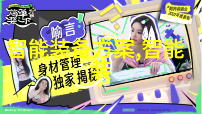 揭秘芯片世界核心组件与电路布局的精妙之处