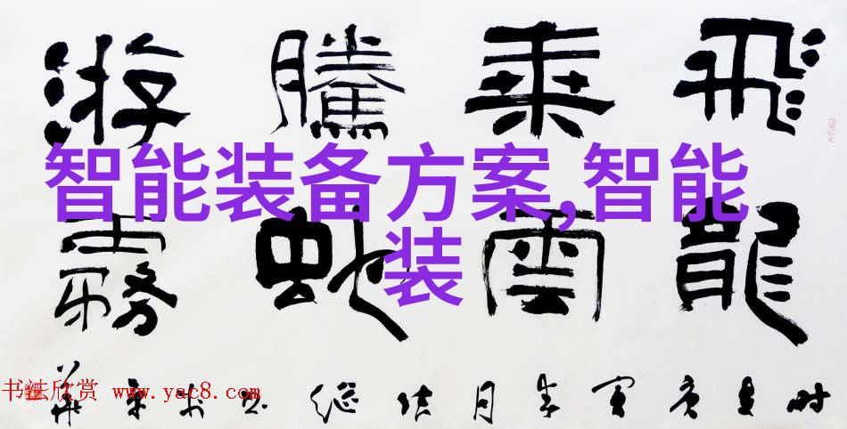 机甲智星继承天地之灵的未来伙伴