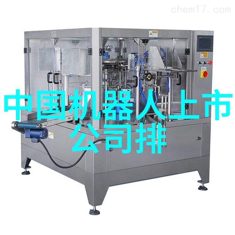 工业贴标机 工业贴标机