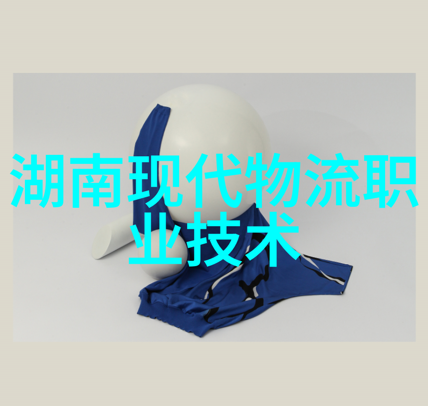 清洁之舞消毒灭菌的诗篇