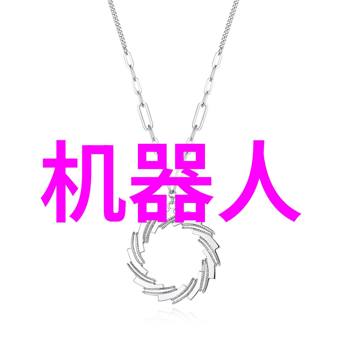 油水分离器内部结构图解析揭秘清洁和分离技术的核心机制