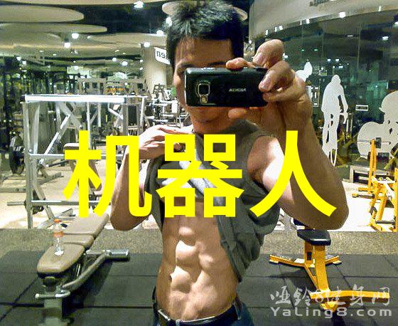 智能卫士自动消毒喷雾机器人的清新守护者