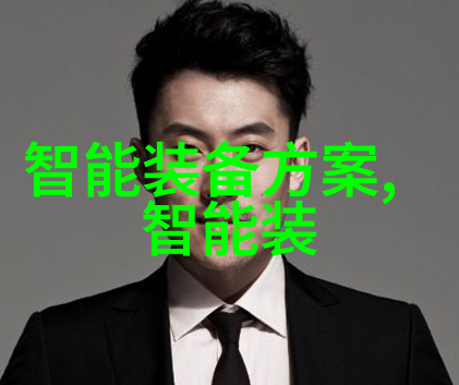 电流之脉CPVC管规格壁厚表的隐秘世界