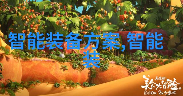 危废处理设备的选择与应用策略