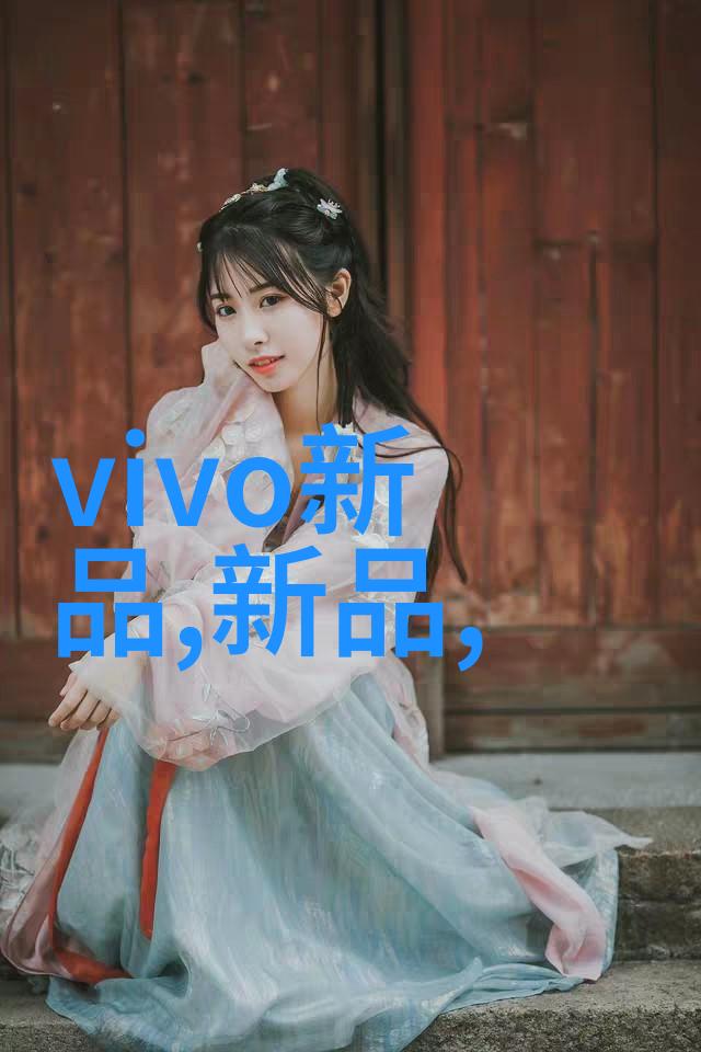 新一代汽车电子技术之旅探索最新的低功耗和智能化趋势在汽车应用中的表现特别是对现有车辆系统升级改进效果