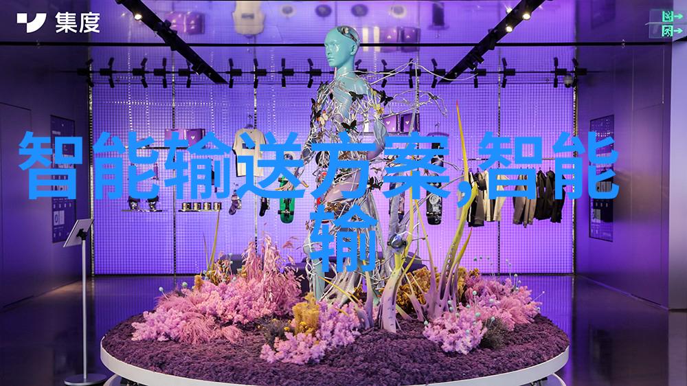 电子废土回收的谜团与隐秘