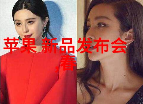 智能化学会动态跨学科合作与学术创新