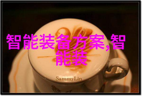 超微粉碎机设备精细加工的新标准