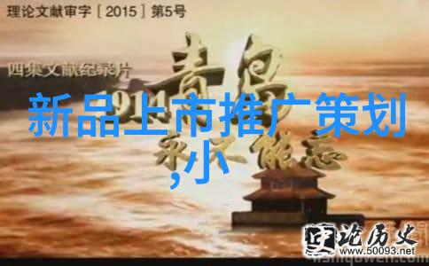 智能头盔新纪元华为WATCH 4 Pro太空探索评测融合科技美学触摸未来世界