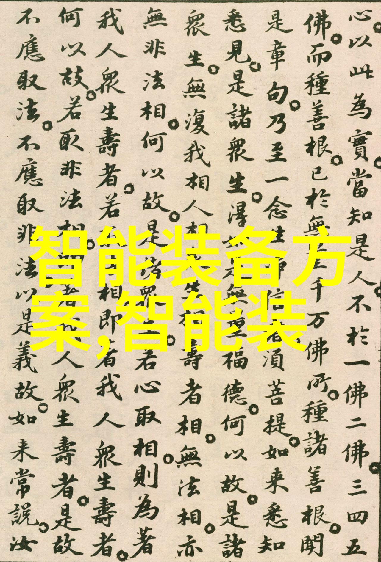 分散机厂家专业生产高性能分散设备的公司