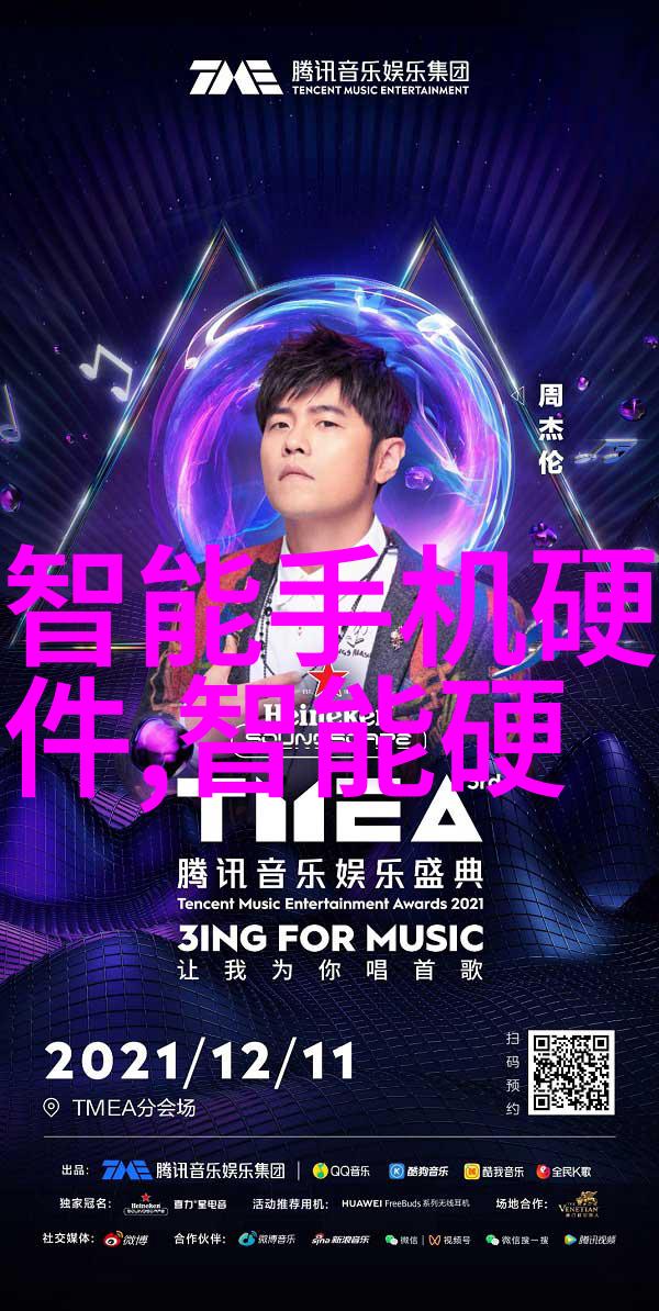 安全防护化工生产中的关键设备选择与应用