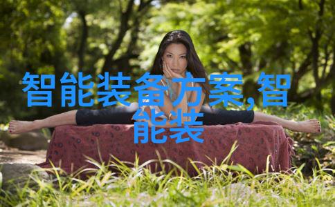 药剂工厂的钢铁巨人精密合成设备的奇迹制造