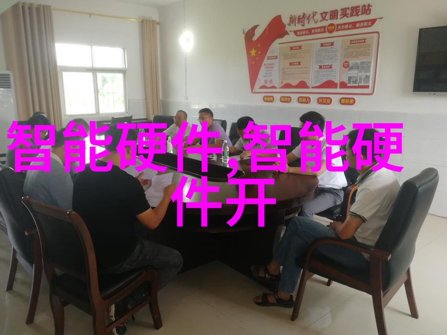 亚克力制品耐腐蚀的现代家居装饰