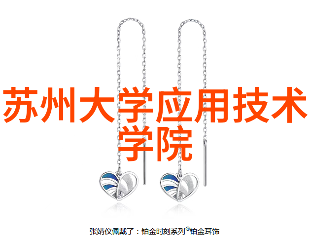 河南财经政法大学翱翔梦想之巅探索学术星辰的序曲