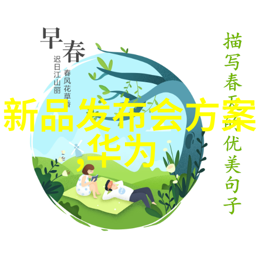 万古神帝最新资讯刘鹤在达沃斯讲话透露的重要信息如同星辰般璀璨引人入胜