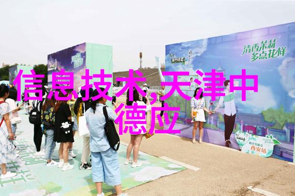 郑州工程技术学院-致远之城学术与实践的双轨发展路线