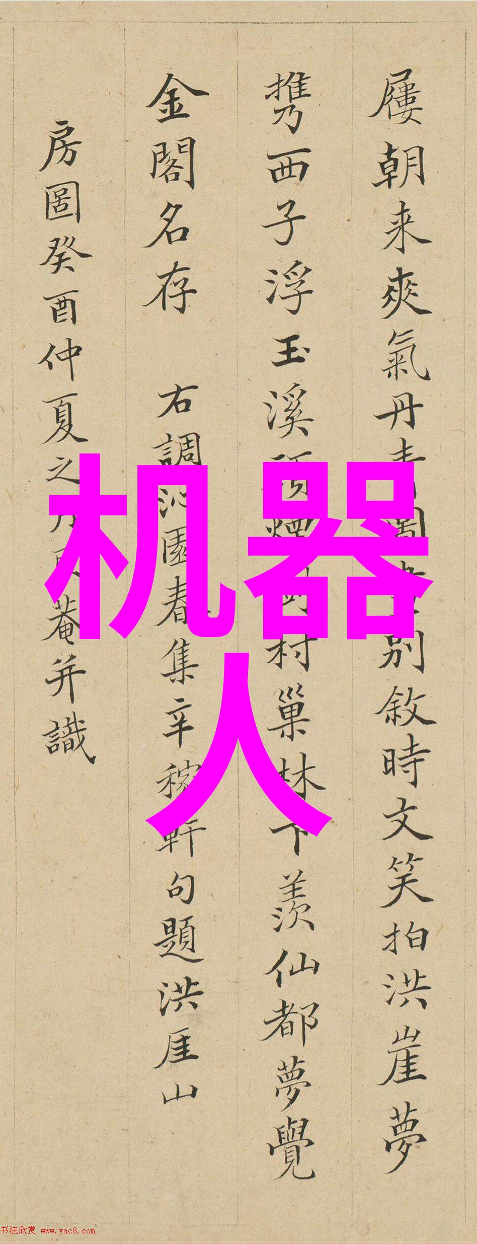 河北工业职业技术大学之谜