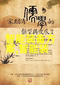 附近不锈钢生产厂家-邻近工厂的不锈钢之星探索地理优势与技术革新