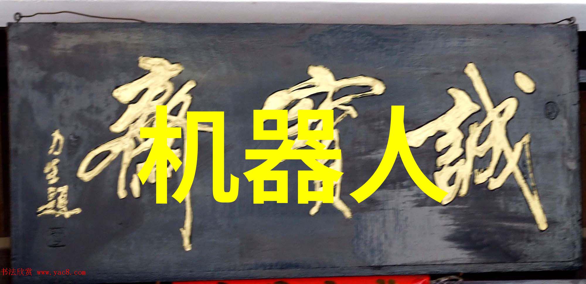 什么是医用消毒和灭菌的区别