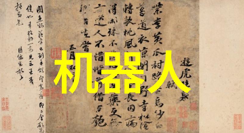 化工安全工程师在现代工业中的角色与挑战研究