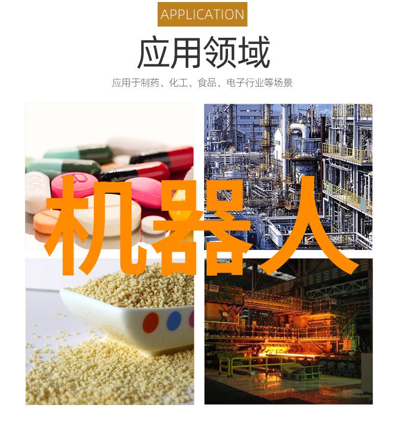 新时代人才培养计划佛山科学技术学院的特色之选