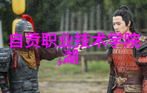 极地之巅与炎热沙漠北京高低温试验箱的奇妙征程