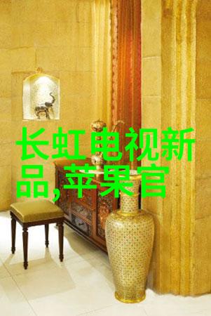 国产芯片突破新纪元自主研发的强大步伐