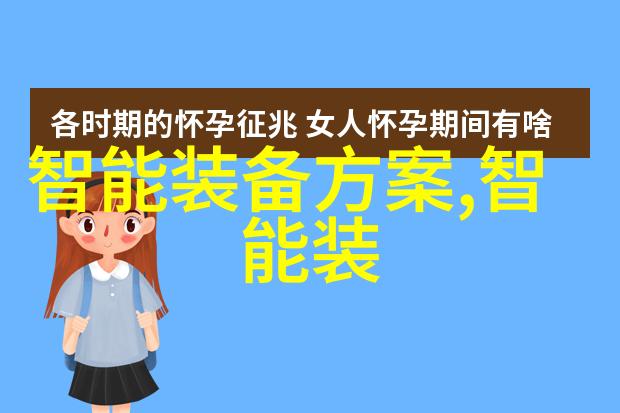 万隆股票代码-万隆股市编码解析深入挖掘股民投资决策的关键信息