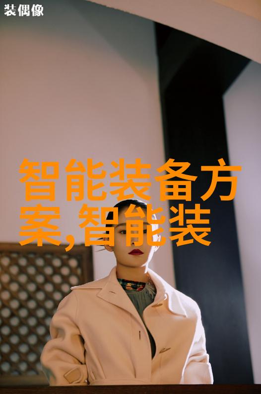 物联网(IoT)终端需求增长促使专用CPU开发及应用探讨