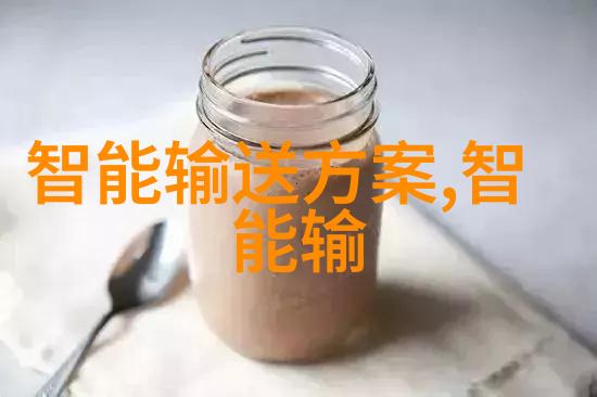 云端巨擘中国最大的采购平台如何打造智能交易环境
