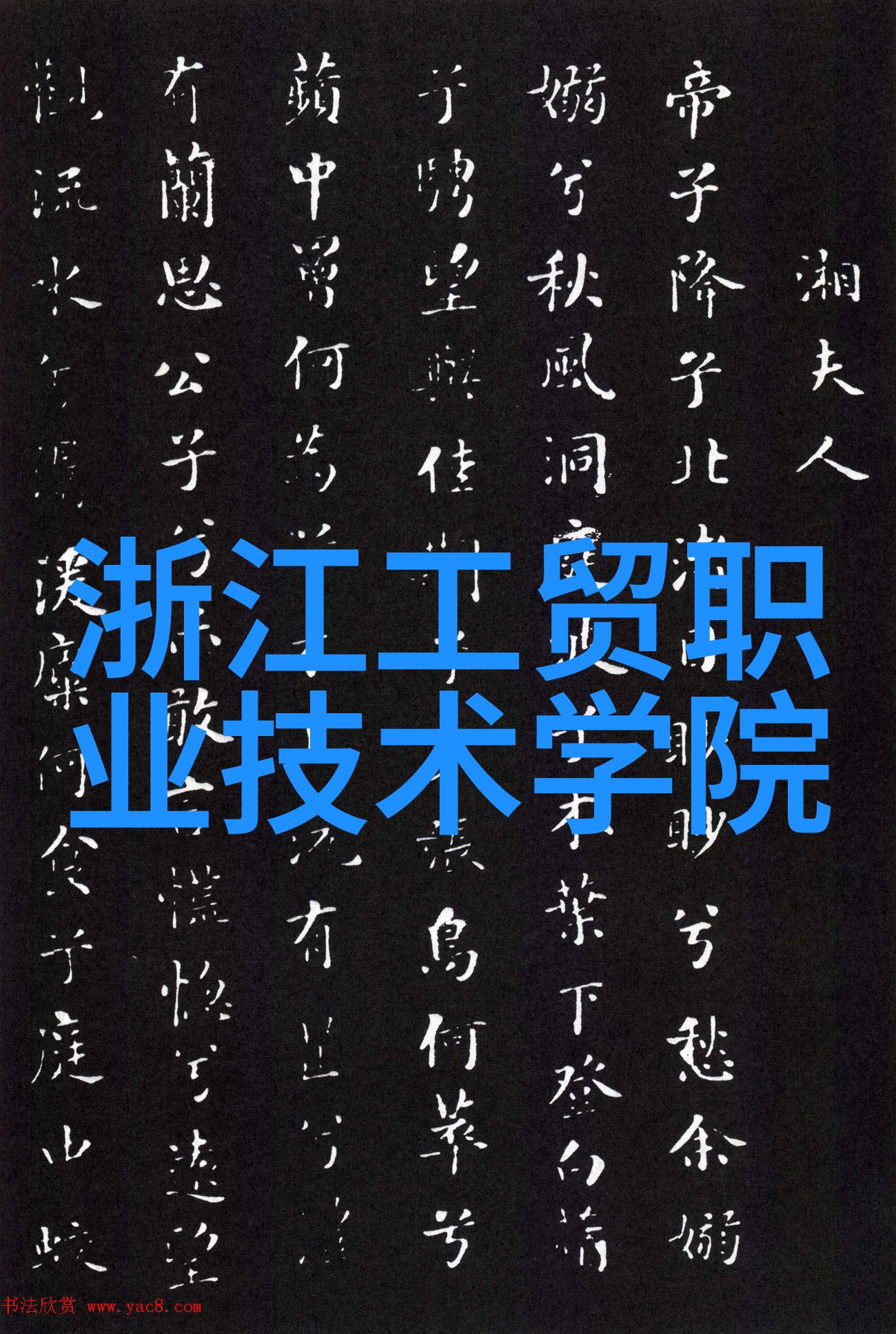 喷雾降尘系统清洁空气新纪元