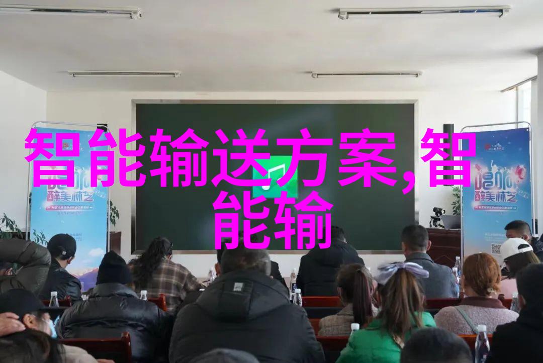 螺旋式输送机革命性物流解决方案的旋转篇章