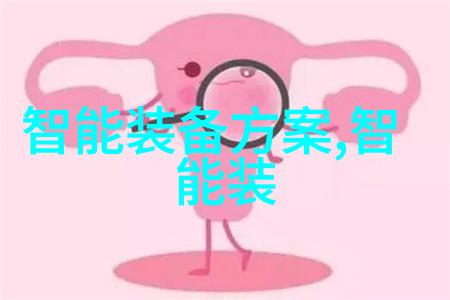 水源之谜家庭饮用水的秘密检测