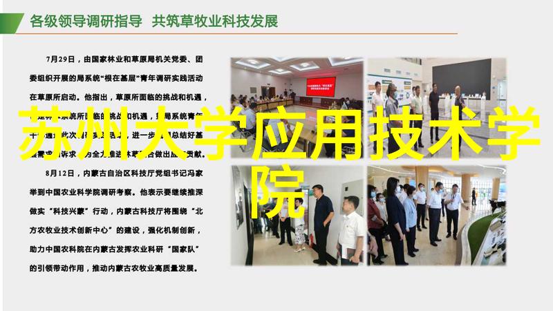 公共交通系统中的人工智能革命