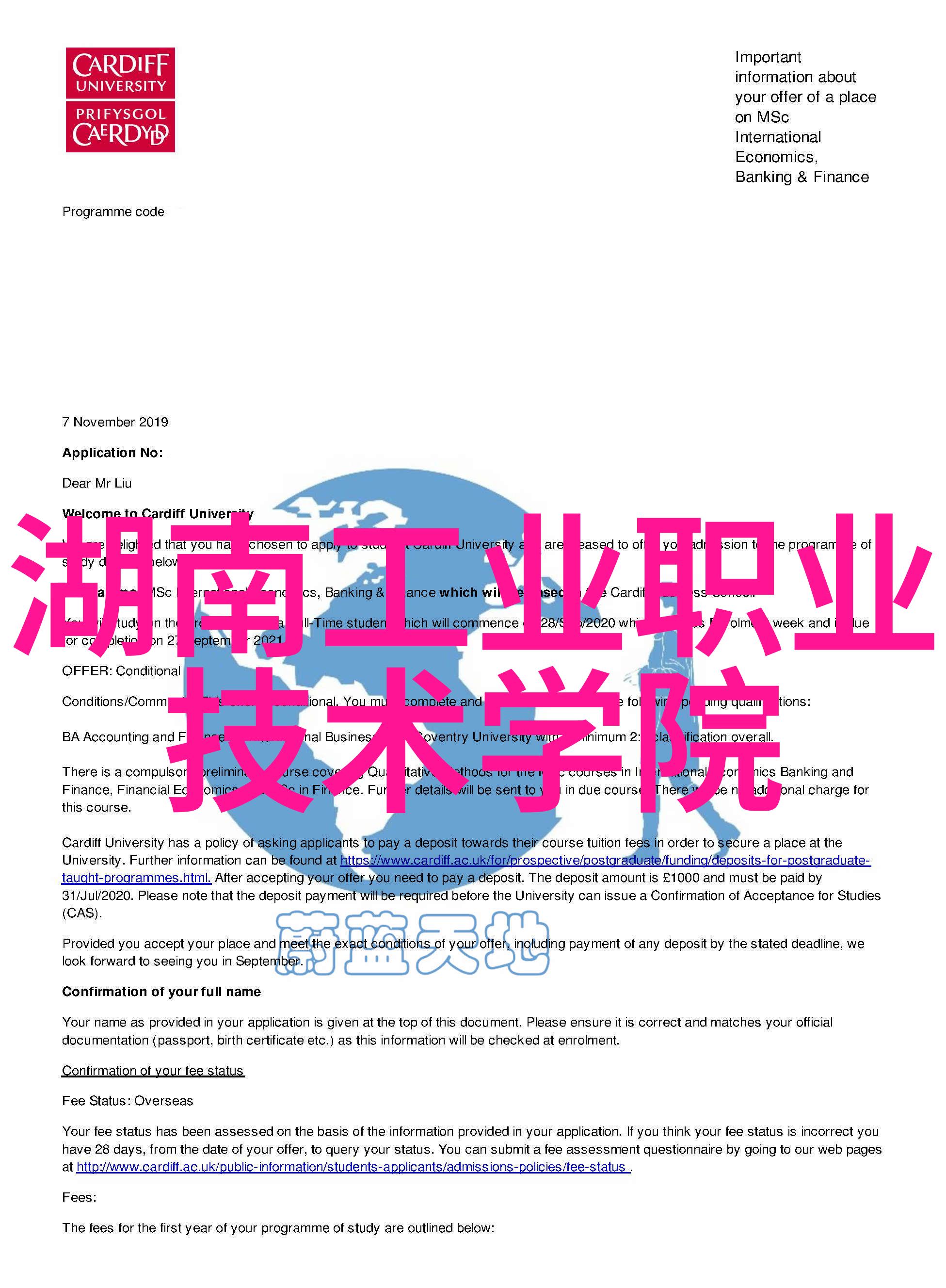 智能物流未来运输的革命性解决方案