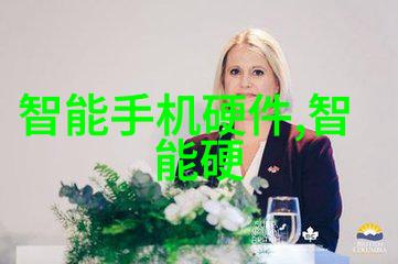穿戴设备蓝牙耳机选购指南一文让上班族也能成为科技达人