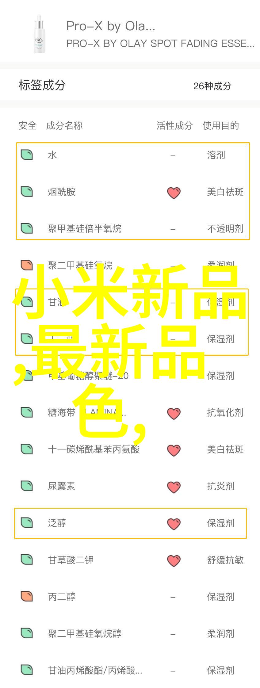 三国演义小说txt-江湖纷争诠释罗贯中之死