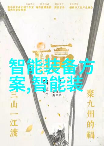 通道式自动喷淋消毒系统在公共卫生领域的应用研究与实践